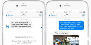 软件才是霸主 物联网与人工智能发展的基石