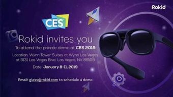 CES 2019前瞻 伦茨快讯揭示人工智能应用软件开发新趋势与产品发布