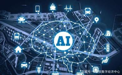 5G与人工智能应用软件开发 谁更有前景？